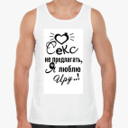 Мужская майка