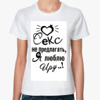 Женская футболка