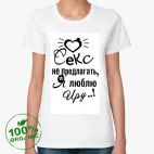 Женская футболка органик