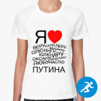 Женская спортивная футболка