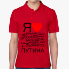 Мужская рубашка поло