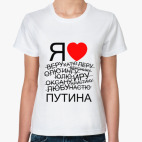 Женская футболка