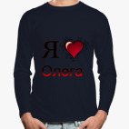 Лонгслив