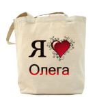 Холщовая сумка