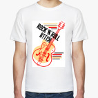 Rock-n-Roll Bitch