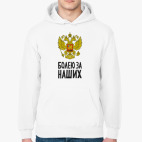 Толстовка худи