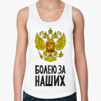 Женская майка