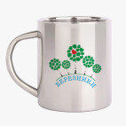 Кружка металлическая