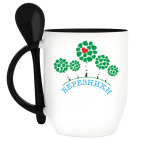 Кружка с ложкой