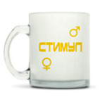 Кружка матовая