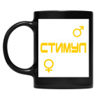 Кружка цветная UV-DTF