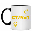 Кружка двухцветная