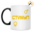 Кружка-хамелеон