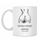 Кружка 330 мл