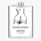 Фляжка стальная