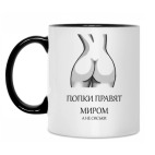 Кружка двухцветная