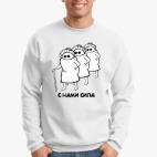 Свитшот