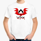 Детская футболка