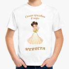 Детская футболка