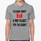 Мужская рубашка поло