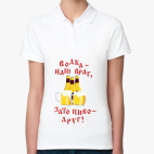 Женская рубашка поло