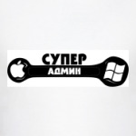 Супер Админ