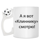 Кружка с футбольным мячиком