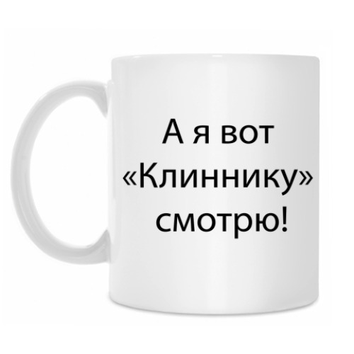 Кружка с принтом Антихаус