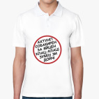 Мужская рубашка поло