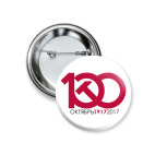 Значок 37 мм 1917 - 2017