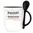 Кружка с ложкой