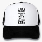 Кепки Trucker