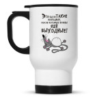 Кружка-термос