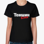 Женская футболка