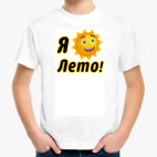 Детская футболка