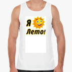 Мужская майка