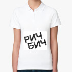 Женская рубашка поло