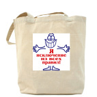 Холщовая сумка