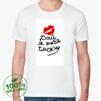 Мужская футболка органик