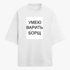 Футболка оверсайз