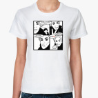 Жизнь - это кайф!