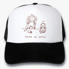 Кепки Trucker
