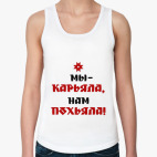 Женская майка