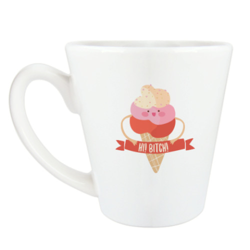 Чашка Латте с принтом Ироничный мороженка говорит тебе : Hi, Bitch!