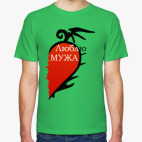 Мужская футболка