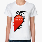 Женская футболка