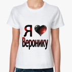 Женская футболка