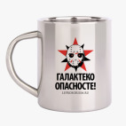 Кружка металлическая