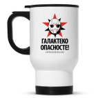 Кружка-термос