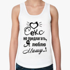 Женская майка